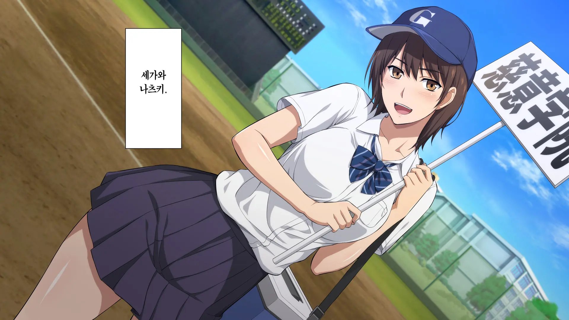 Netorareta JoshiMane ~Migite No Daida Wa Ace No Kanojo~